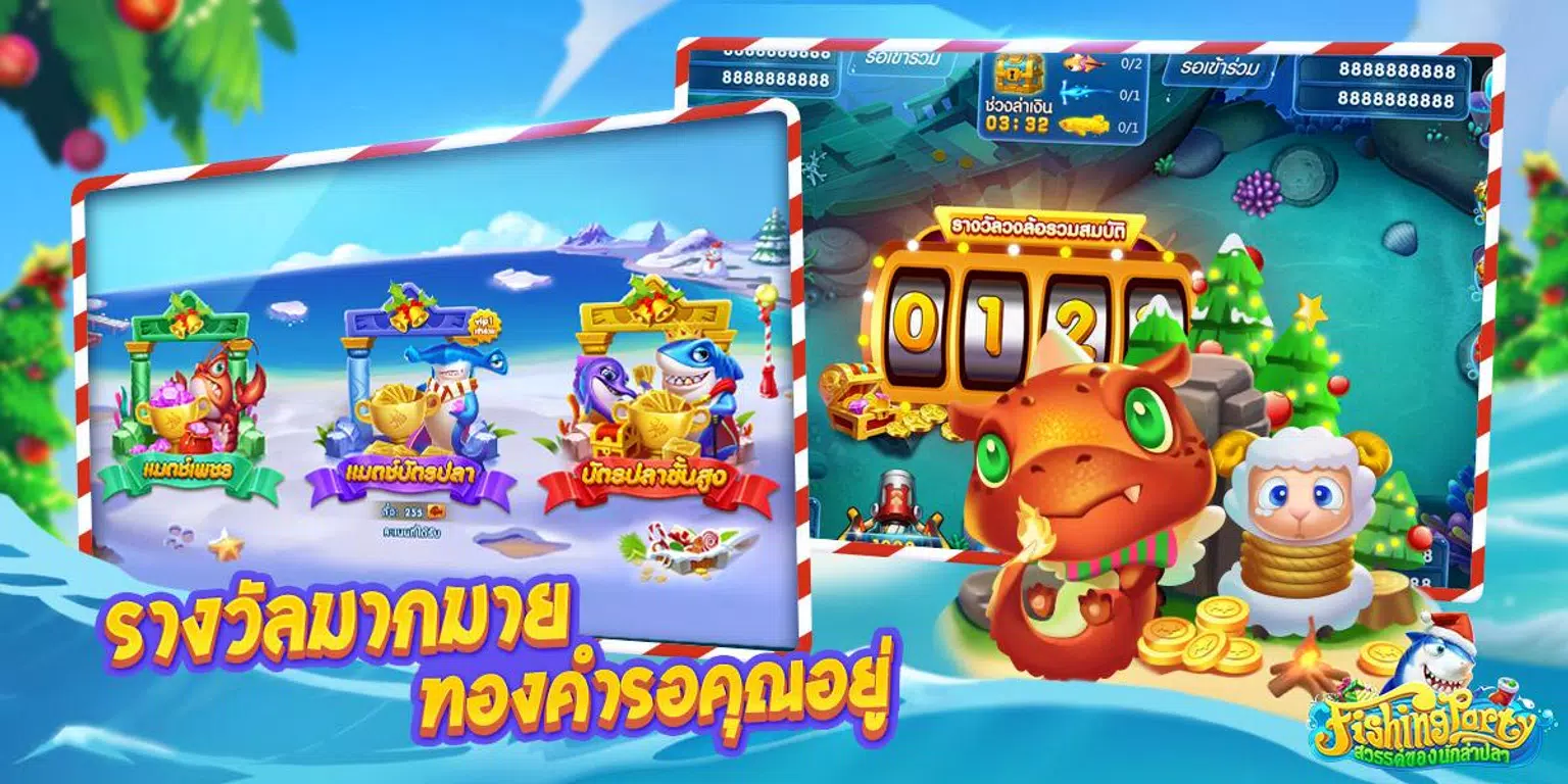 Fishing Party - สวรรค์ของนักล่าปลา Schermafbeelding 2