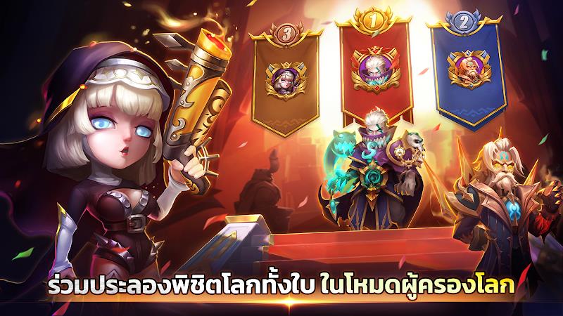 Castle Clash: ผู้ครองโลก Zrzut ekranu 2