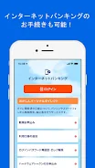 おかしんアプリ スクリーンショット 3