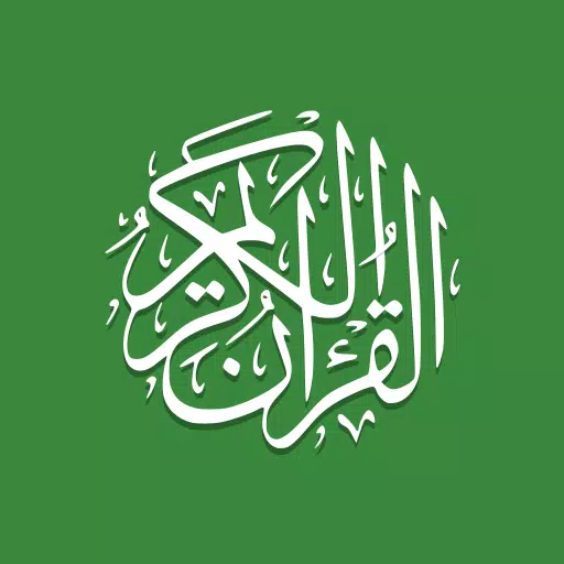 Qurān (Tafsīr & Wort-für-Wort)