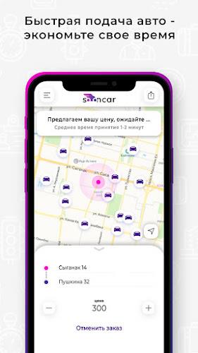 Sooncar - заказ такси онлайн Zrzut ekranu 2