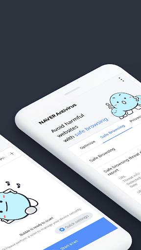 NAVER Antivirus スクリーンショット 1